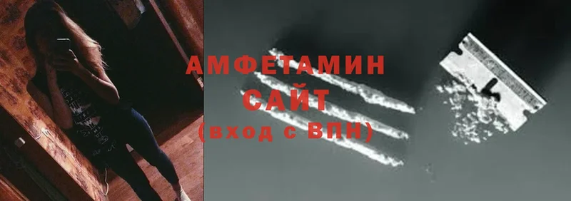 закладка  Ладушкин  Amphetamine VHQ 