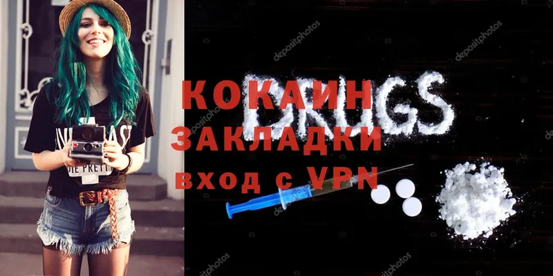 Cocaine Эквадор  ОМГ ОМГ как войти  маркетплейс официальный сайт  где найти наркотики  Ладушкин 