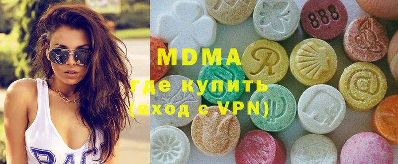 цены наркотик  Ладушкин  MDMA VHQ 